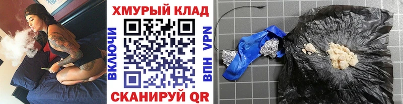 Купить где  Чебоксары  ГЕРОИН афганец 