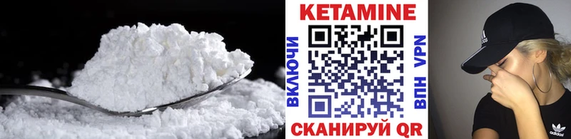 Купить где  Чебоксары  КЕТАМИН ketamine 