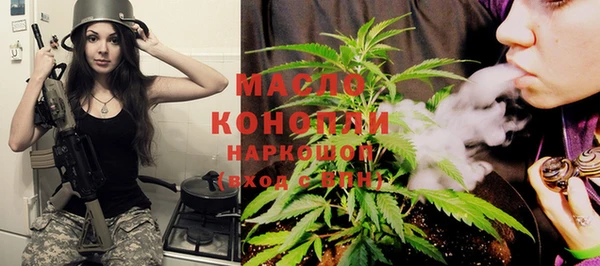 мефедрон VHQ Инта