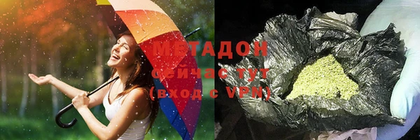 мефедрон VHQ Инта