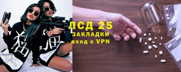 мефедрон VHQ Инта