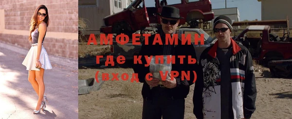 мефедрон VHQ Инта