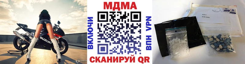 MDMA кристаллы  Купить закладки  Чебоксары 