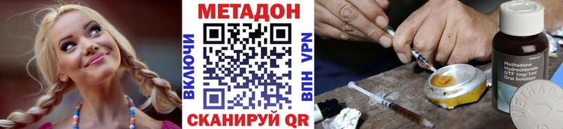 МЕТАДОН мёд  Купить закладки  Чебоксары 