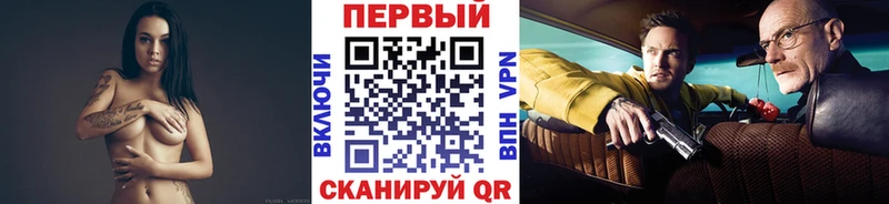 Метамфетамин кристалл  Купить  Чебоксары 