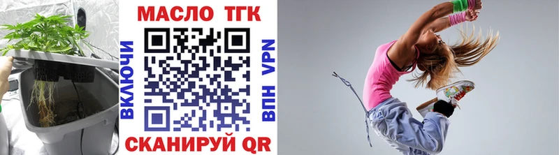 Дистиллят ТГК THC oil  Купить  Чебоксары 